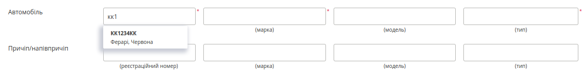 ../_images/Creation_signing_ending_rejection_ETTN_shipper_50.png