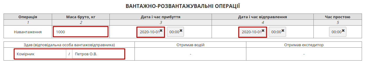 ../_images/Creation_signing_ending_rejection_ETTN_shipper_65.png