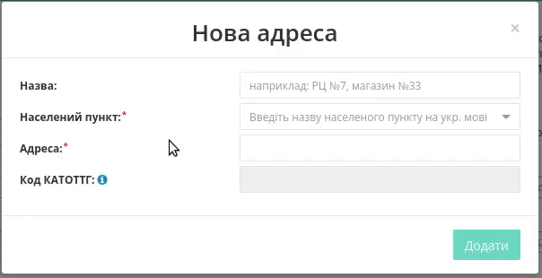 ../_images/Creation_signing_ending_rejection_ETTN_shipper_99.gif