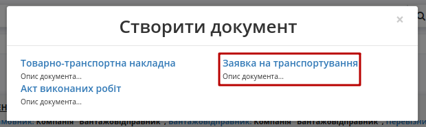 ../_images/Creation_signing_ending_rejection_Proposal_02n.png