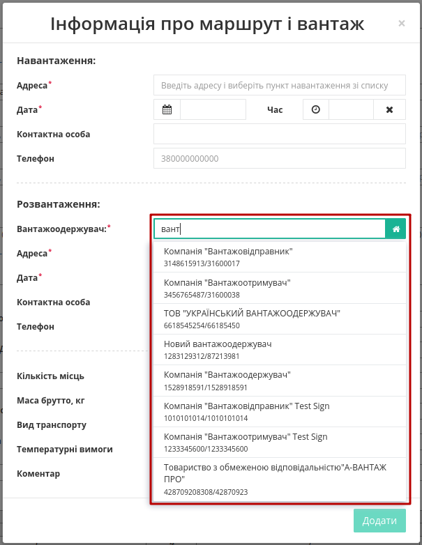 ../_images/Creation_signing_ending_rejection_Proposal_105n.png