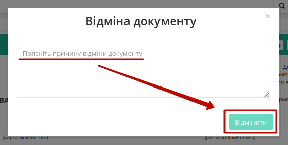 ../_images/Creation_signing_ending_rejection_Proposal_25.png