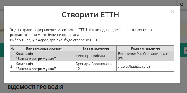 ../_images/Creation_signing_ending_rejection_Proposal_36n.png