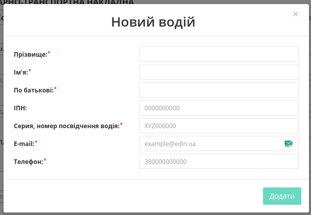../_images/Creation_signing_ending_rejection_Proposal_90n.png