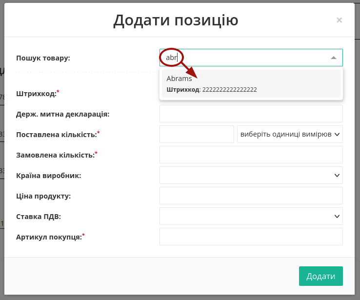 ../../../_images/DESSCC_na_EDI_Network_007.png