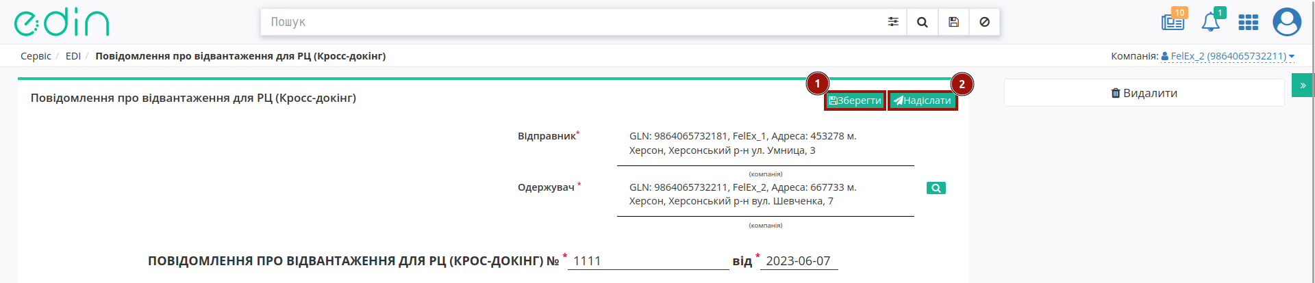 ../../../_images/DESSCC_na_EDI_Network_012.png