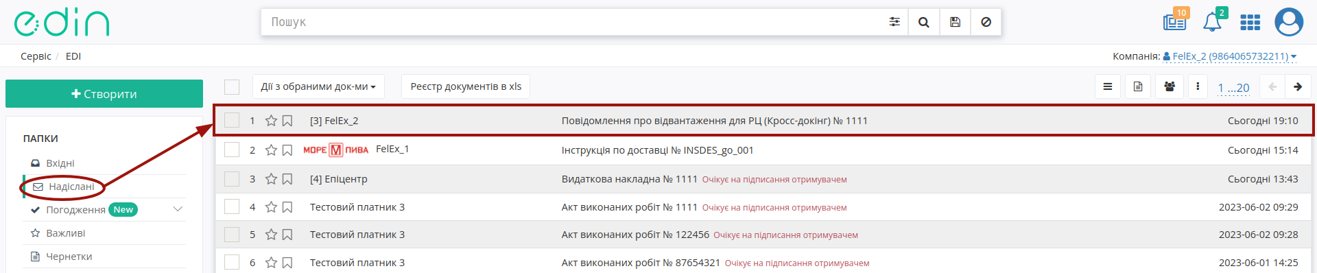 ../../../_images/DESSCC_na_EDI_Network_013.png