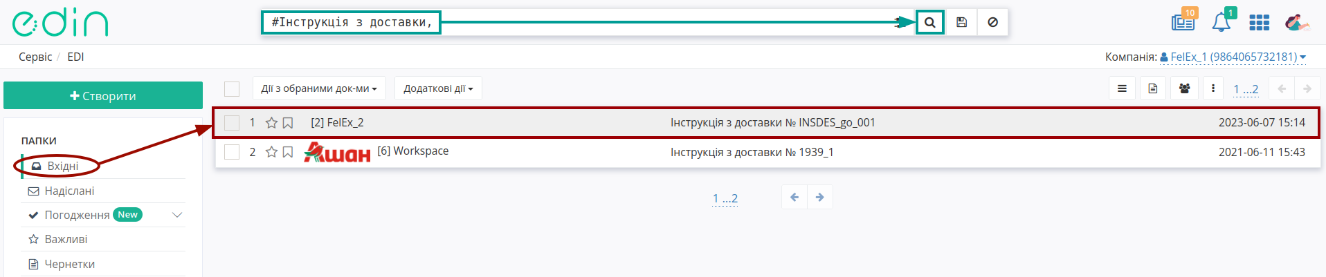 ../../../_images/DESSCC_na_EDI_Network_014.png