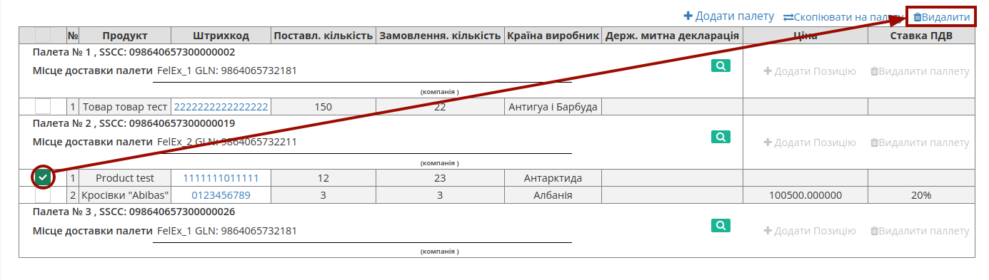 ../../../_images/DESSCC_na_EDI_Network_021.png