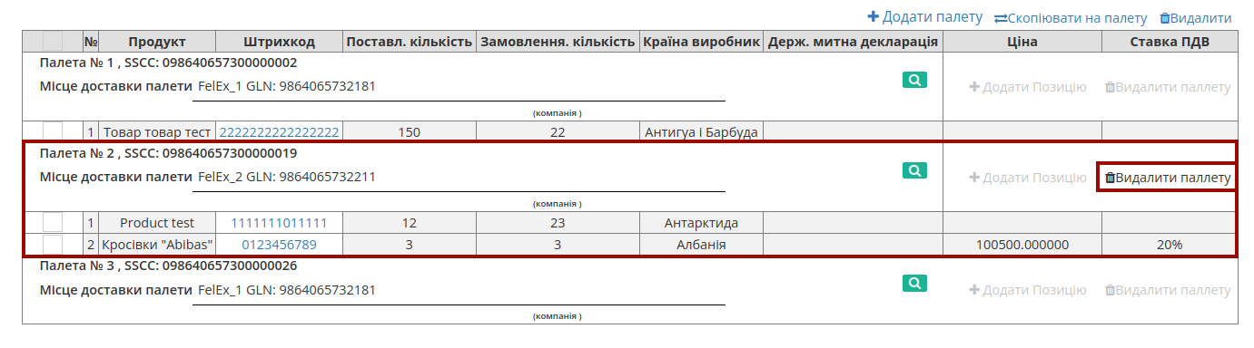 ../../../_images/DESSCC_na_EDI_Network_022.png