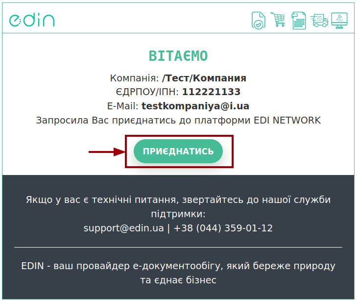 ../_images/Driver_registration_005.png