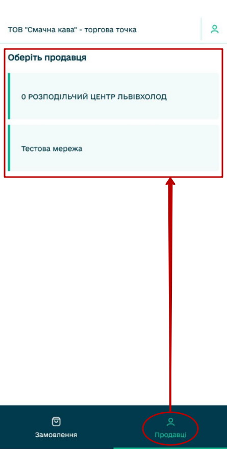 ../../../_images/EDIN_Market_005.png