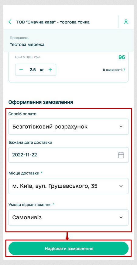 ../../../_images/EDIN_Market_010.png