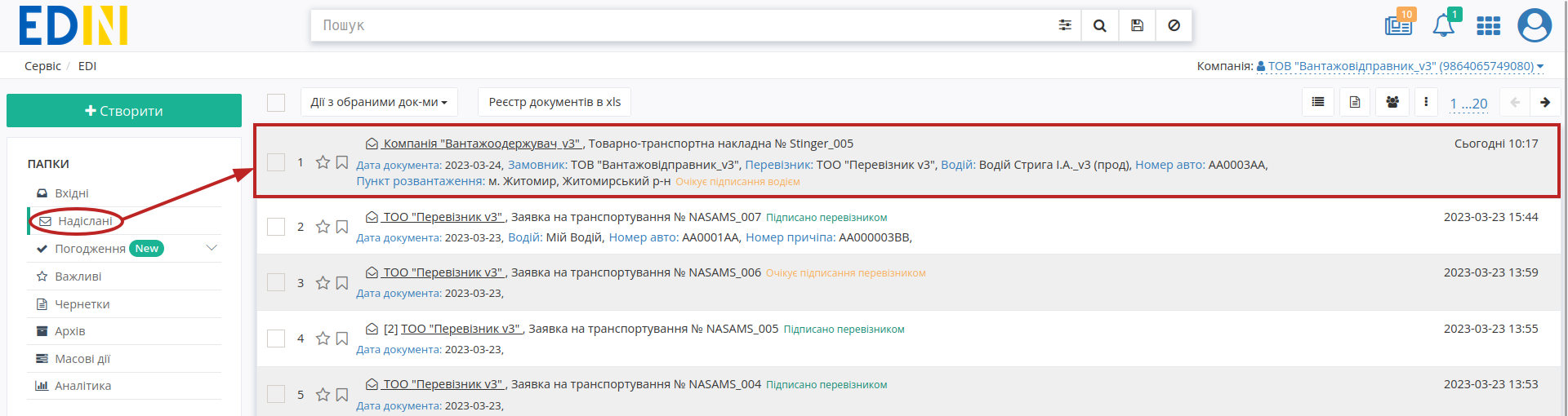 ../_images/ETTN_Reject_001.png