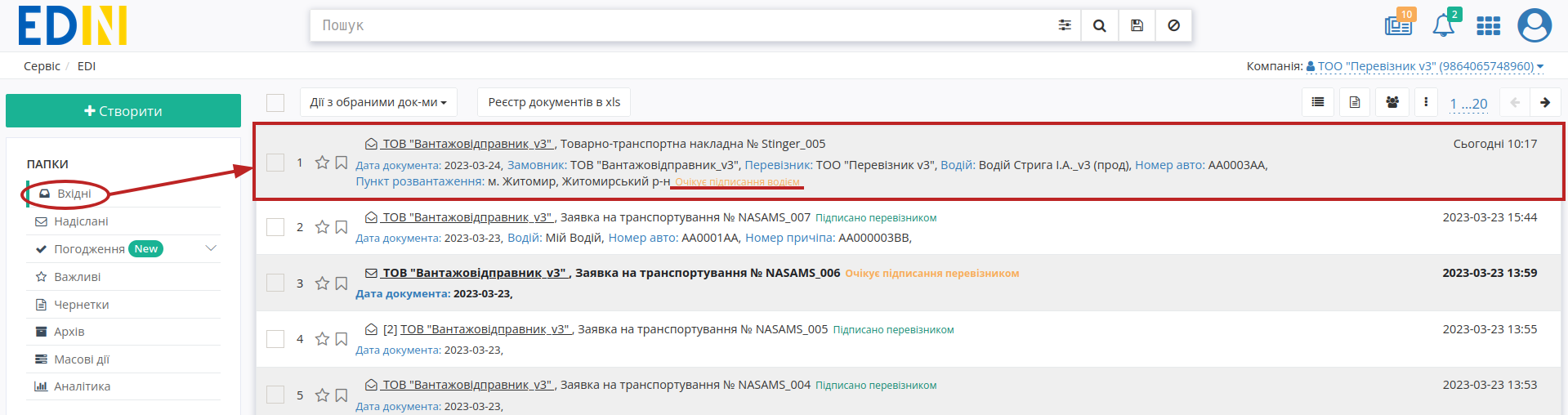 ../_images/ETTN_Reject_004.png
