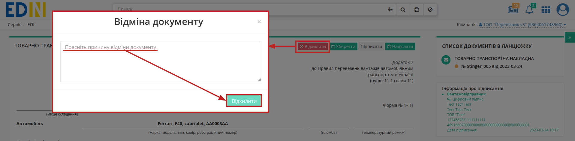 ../_images/ETTN_Reject_005.png