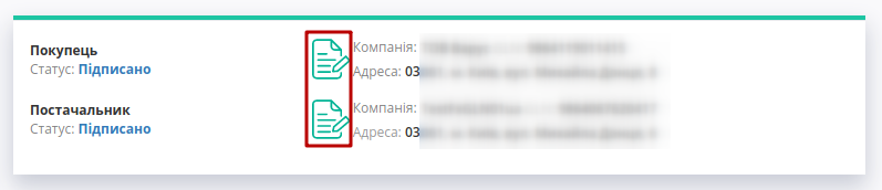../../../_images/E_Spec_Іnstruction_postachalnik_39.png