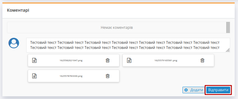 ../../../_images/E_Spec_Іnstruction_postachalnik_72.png