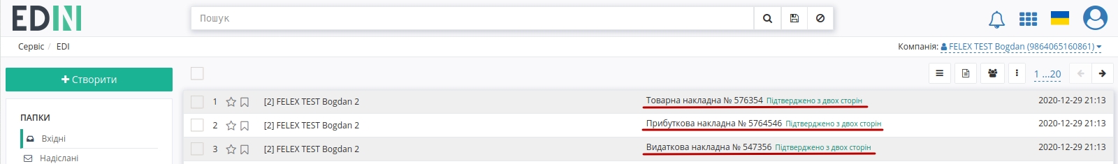 ../_images/Factoring_instruction_EDIN_2_0_01.png