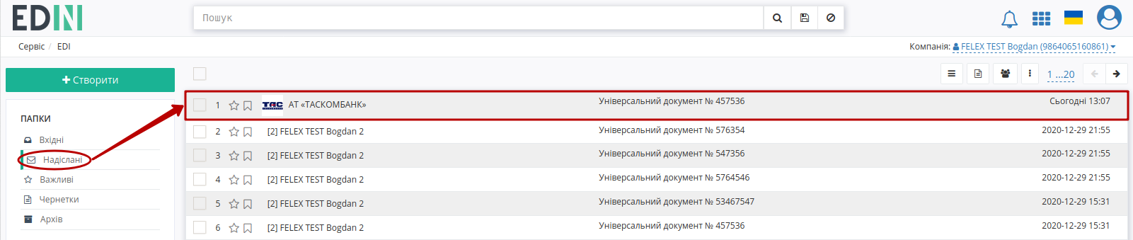../_images/Factoring_instruction_EDIN_2_0_05.png