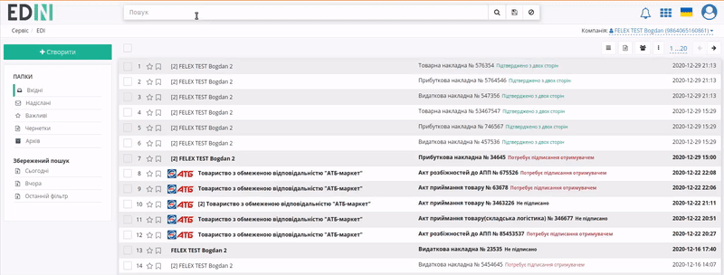 ../_images/Factoring_instruction_EDIN_2_0_07.gif