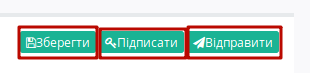 ../_images/Formuvannya_Podatkovoyi_Nakladnyy_07n.png