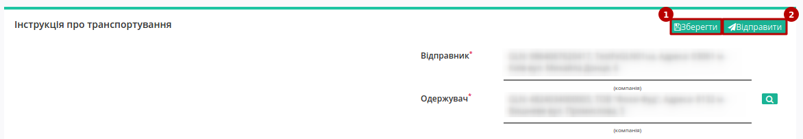 ../../../_images/Fozzy_IFTMIN_instruction_004.png