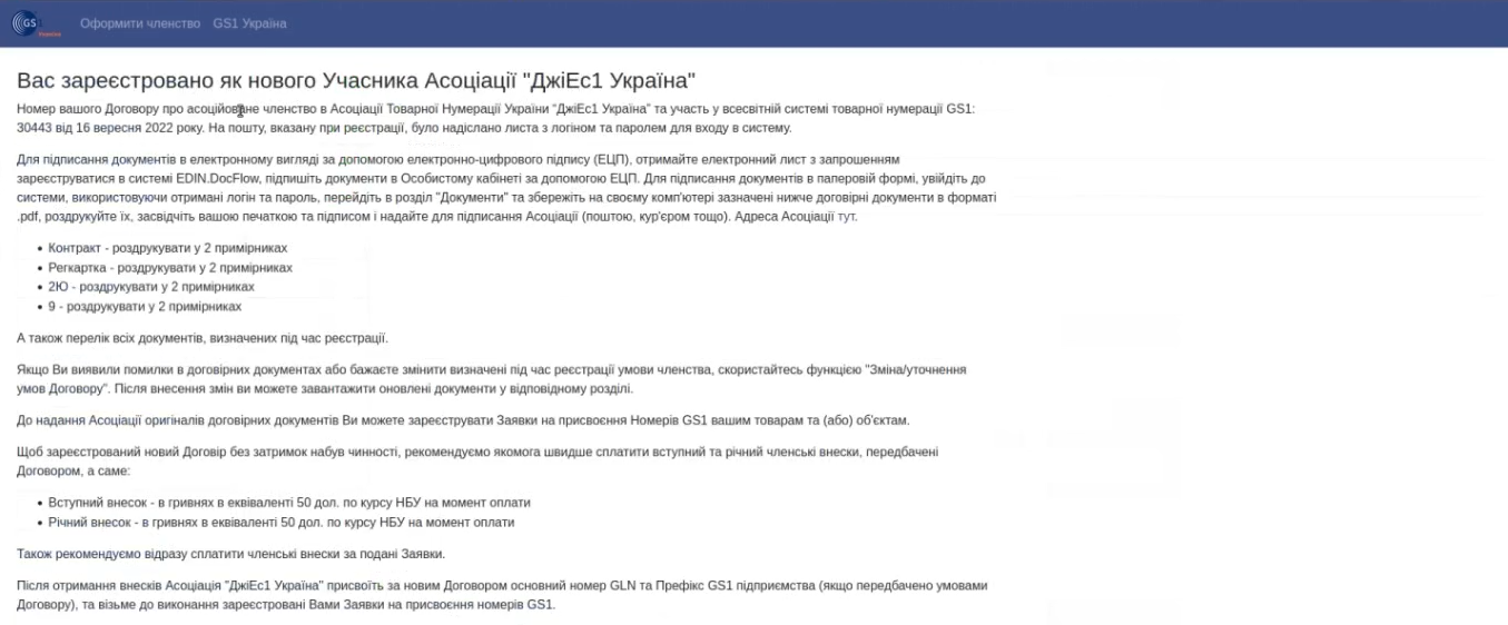 ../../../_images/GS1_Vilnyi_018.png
