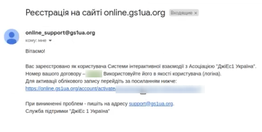 ../../../_images/GS1_Vilnyi_019.png