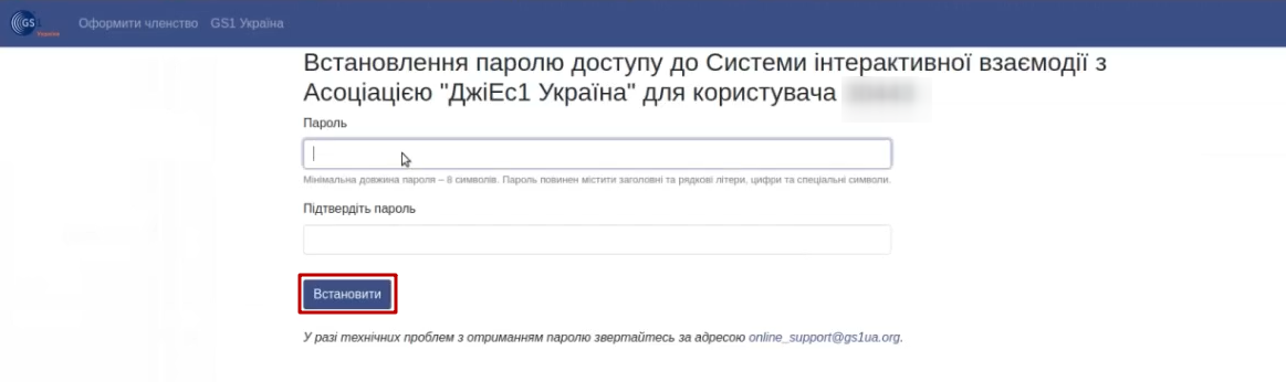 ../../../_images/GS1_Vilnyi_020.png