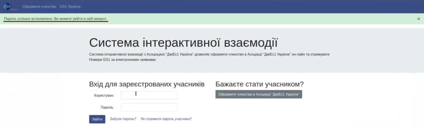 ../../../_images/GS1_Vilnyi_021.png