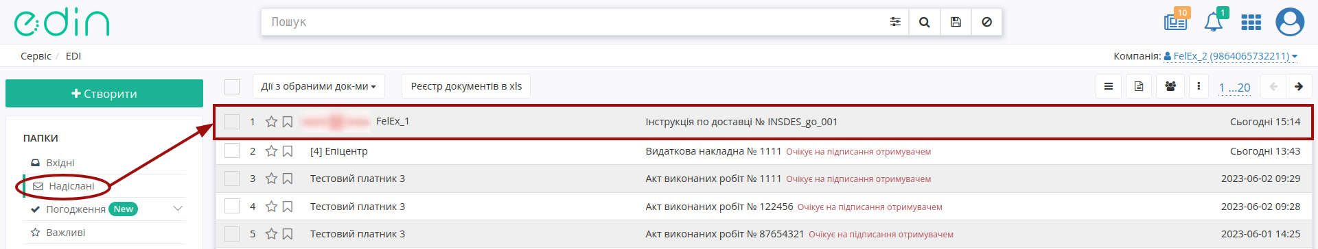 ../../../_images/INSDES_na_EDI_Network_008.png