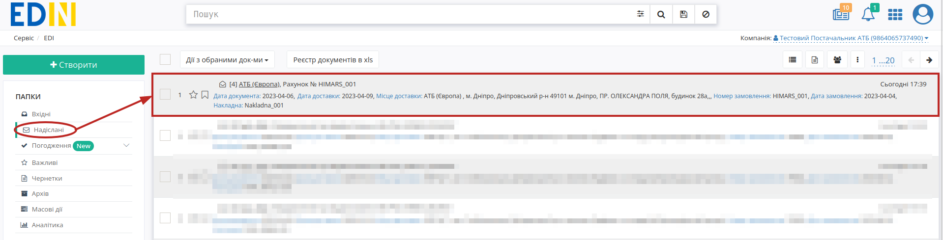 ../../../_images/INVOICE_na_EDI_Network_010.png