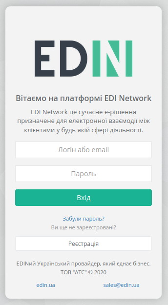 ../_images/Koryhuvalnoi_PN_iz_Nakladnoi_na_povernennia_19.png