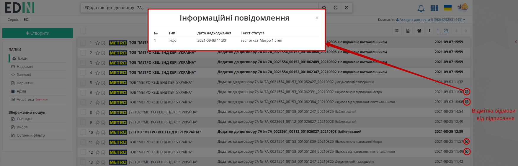 ../../../_images/Metro_7a_instruction_003.png