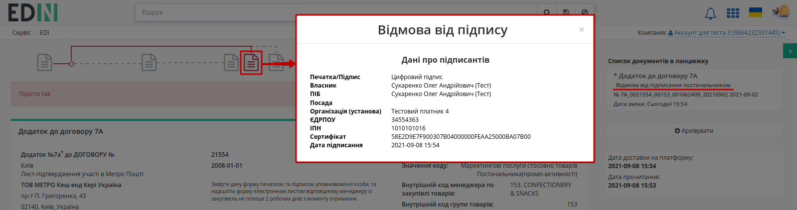 ../../../_images/Metro_7a_instruction_009.png