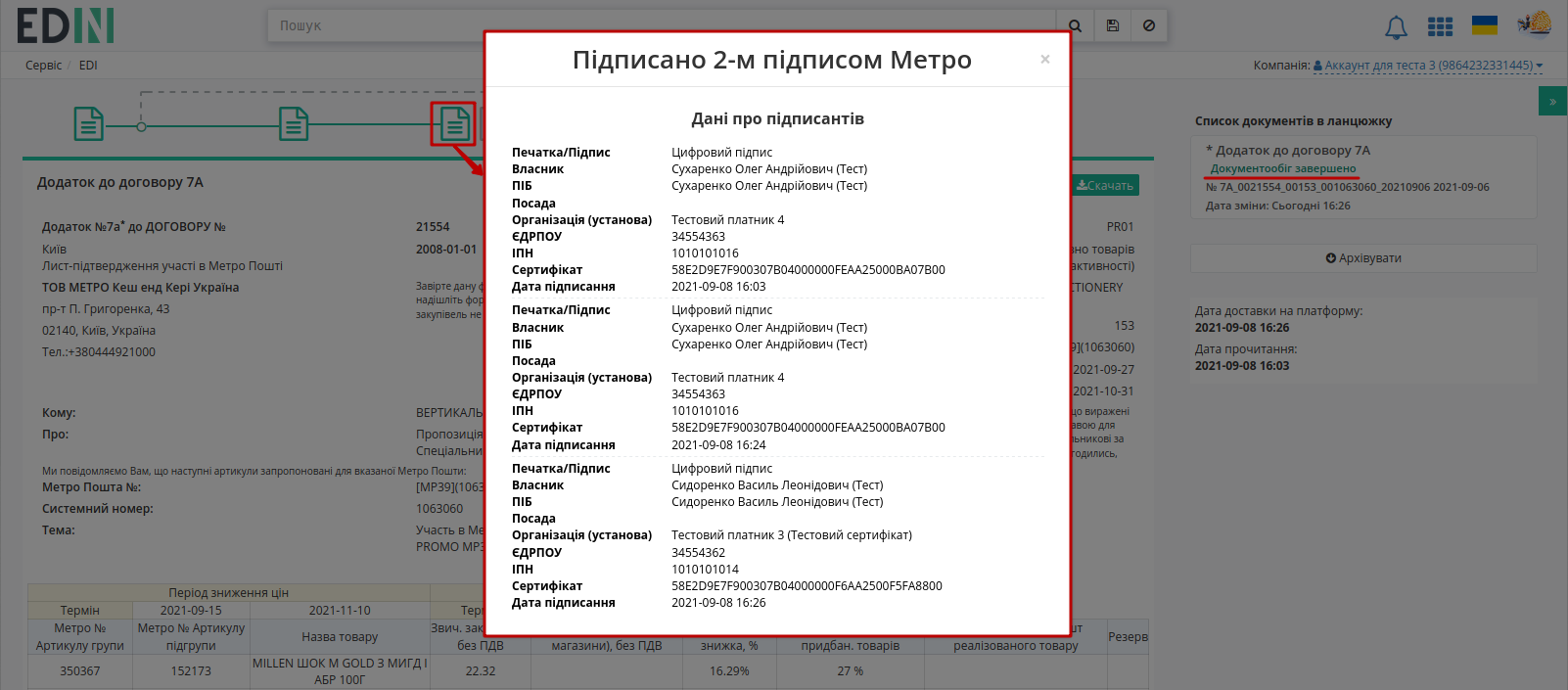 ../../../_images/Metro_7a_instruction_012.png