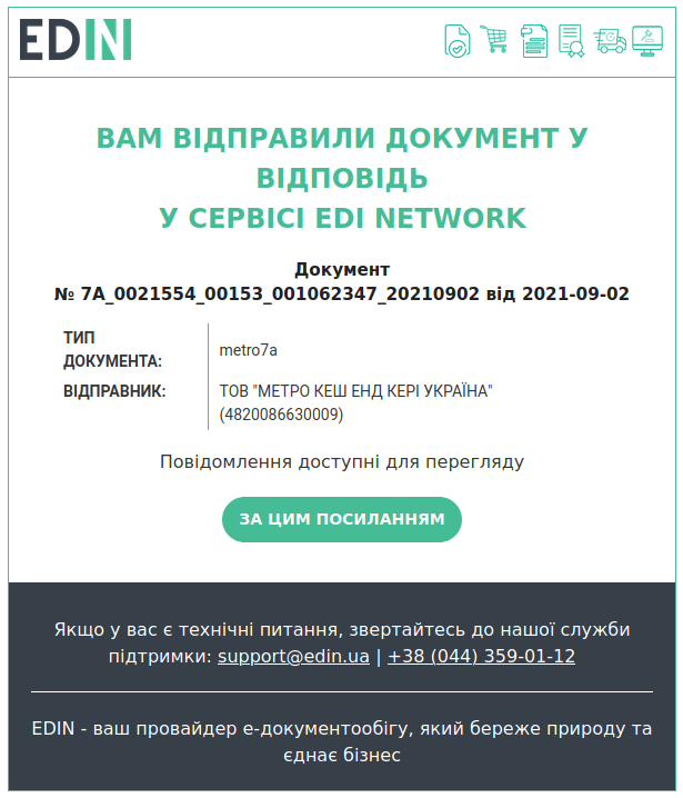 ../../../_images/Metro_7a_instruction_015.png
