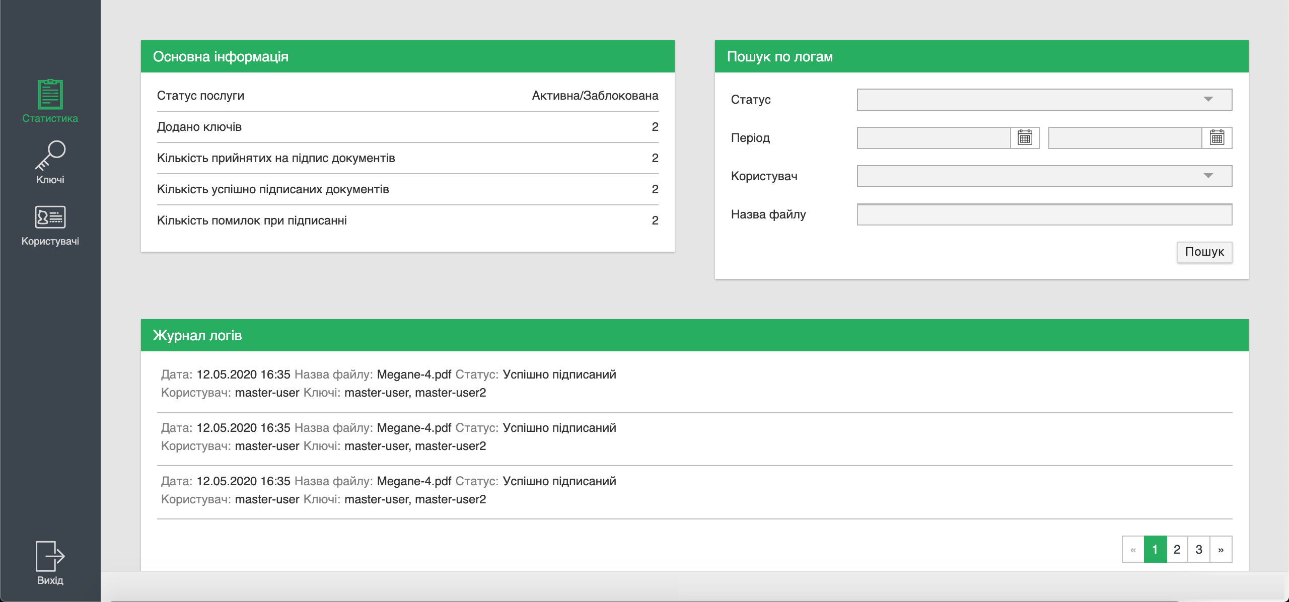 ../_images/Modul_pidpysannia_Doc_Sign_Service_06.png