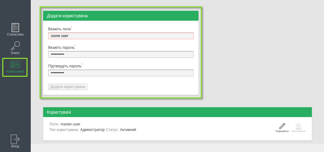 ../_images/Modul_pidpysannia_Doc_Sign_Service_08.png