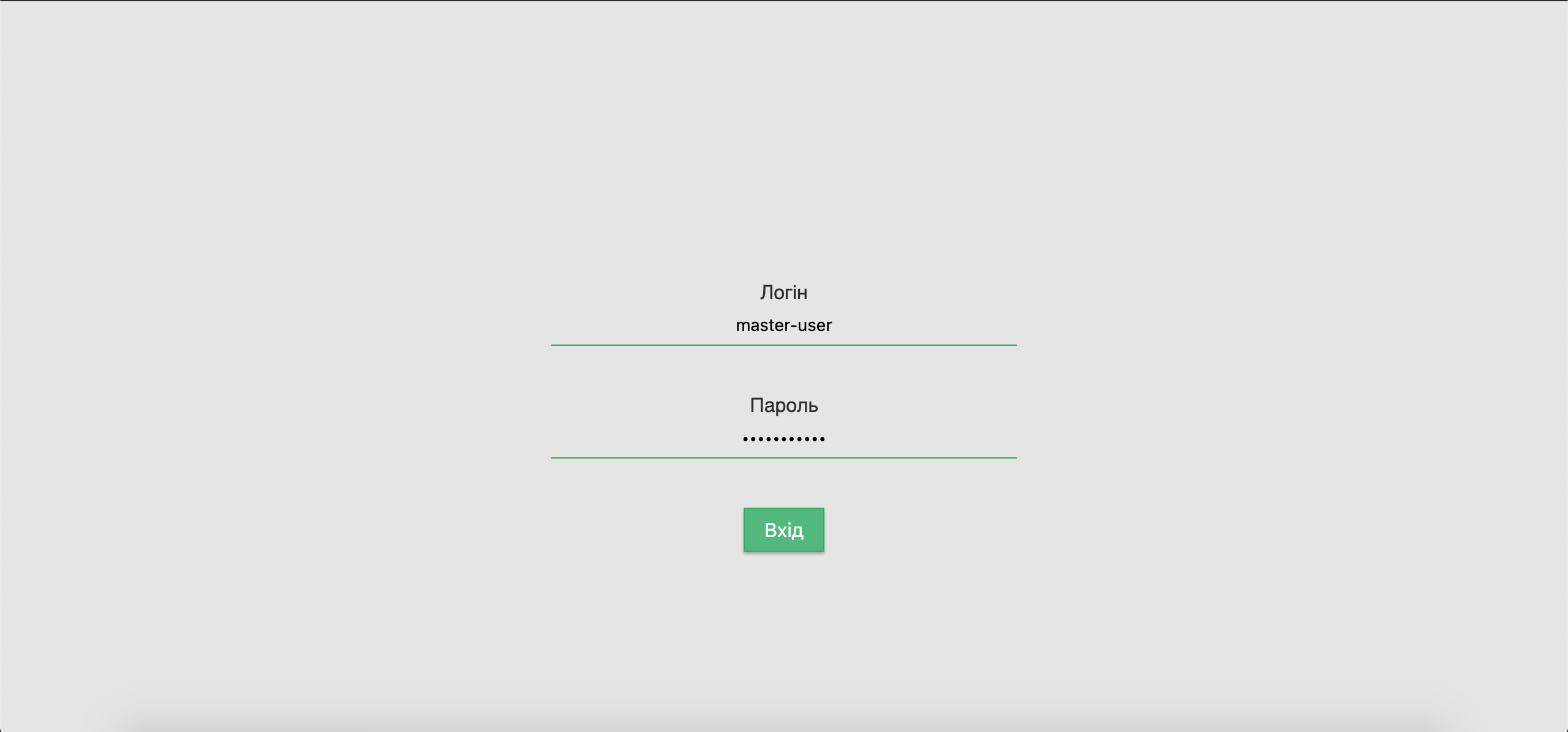 ../_images/Modul_pidpysannia_Doc_Sign_Service_16.png