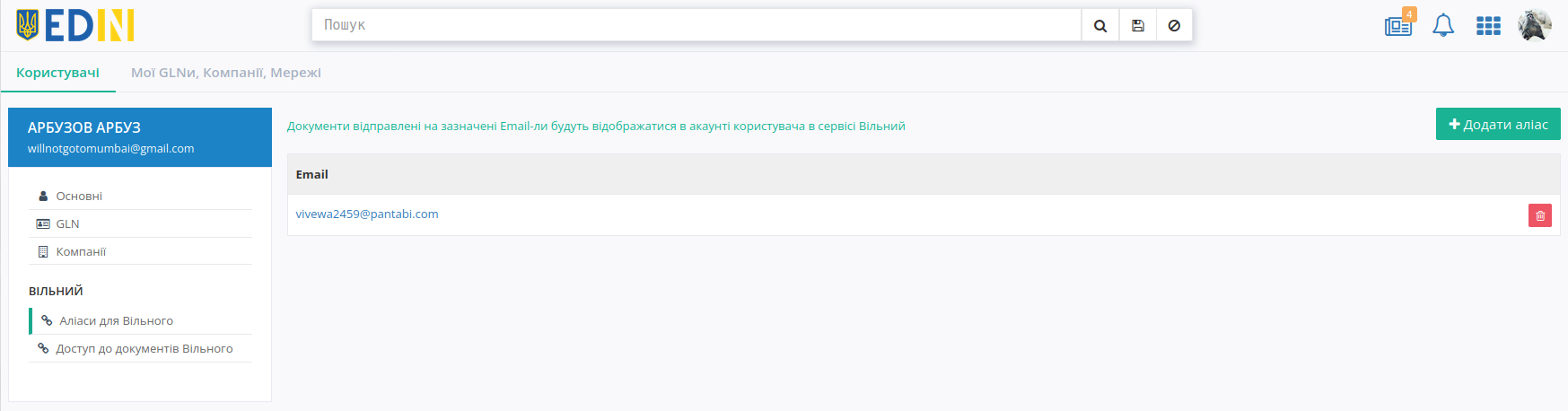 ../_images/PCInstruction_007.png