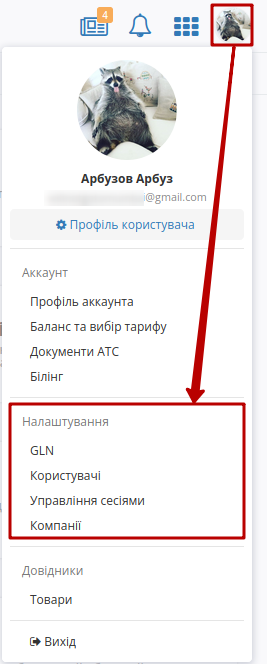 ../_images/PCInstruction_016.png