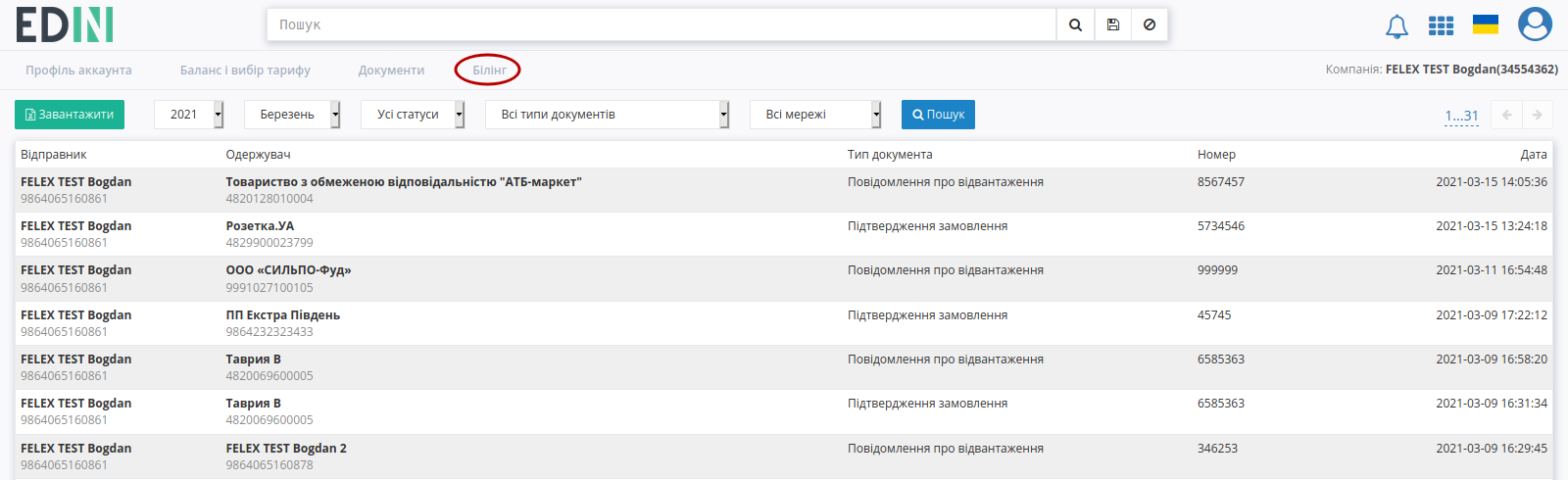 ../_images/PCInstruction_113.png