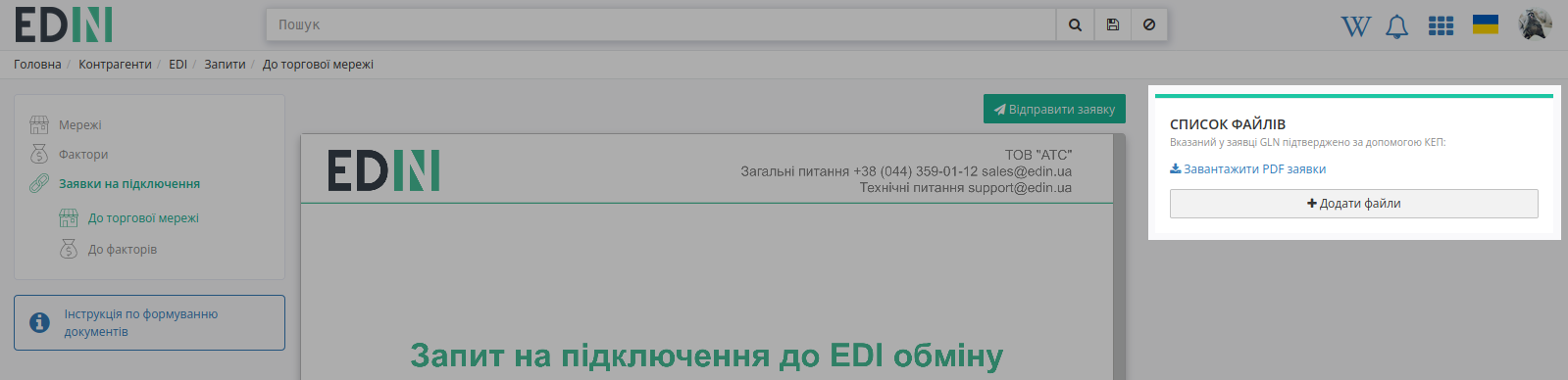 ../_images/PCInstruction_152.png