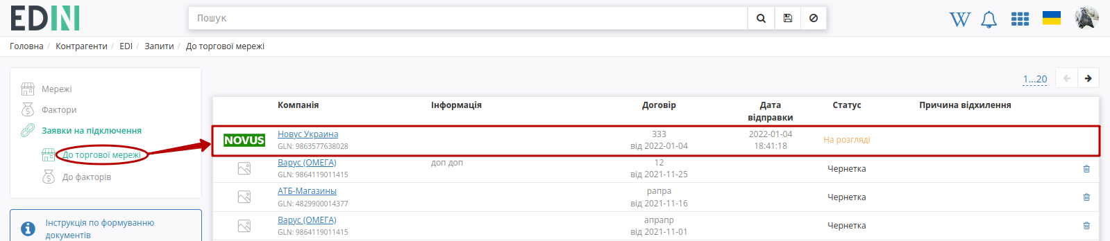 ../_images/PCInstruction_153.png