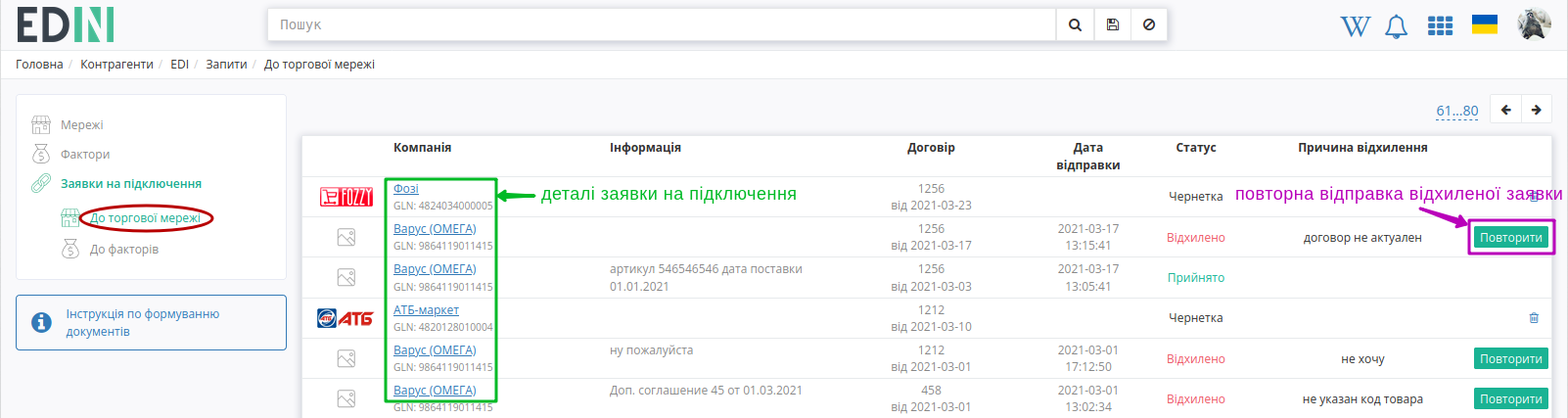 ../_images/PCInstruction_201.png
