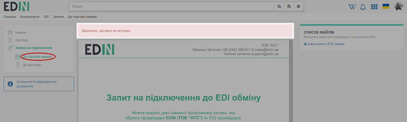 ../_images/PCInstruction_202.png