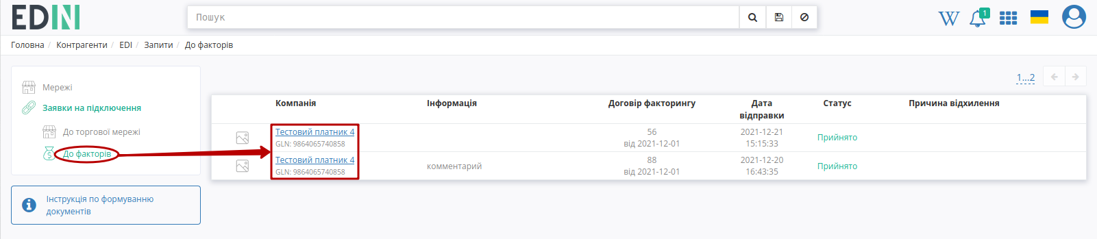 ../_images/PCInstruction_204.png