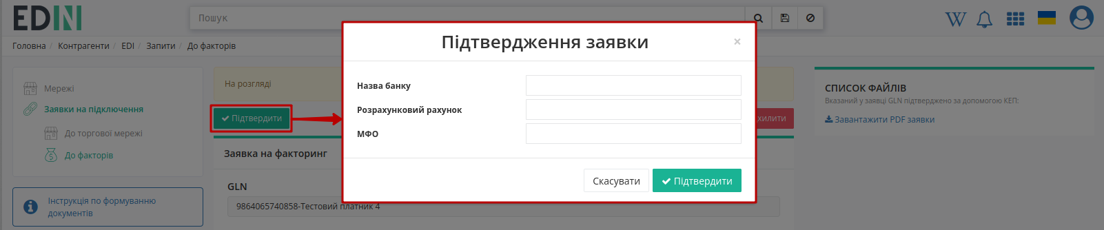 ../_images/PCInstruction_206.png